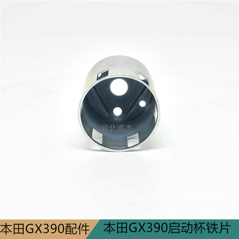 GX390188F铁片启动杯被动盘宗申水泵粉碎切割发电机配件