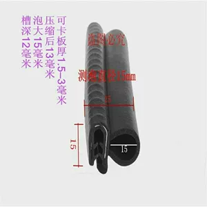 Avtomobil hissələri bölmə möhürləmə zolağı, Jiangling Shunda Kaiyun KaiRui yük maşını universal sukeçirməz zolaq