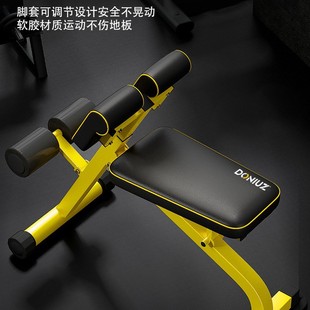 Goat Lifter Multifunctional Roman Chair Household Fitness Equipment Sit-Up Abdominal Folding Dumbbell Pastoral Stool