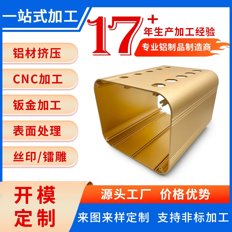 Изготовление пресс-форм для экструзии анодированного алюминиевого сплава. Корпус радиатора для электромобилей. Легкий дизайн.