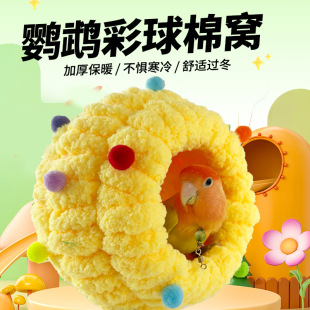 �B�C�W�^�B���޸C��ů�Ӻ�ë�q�ů�B��ĵ����Ƥ�^��˯�߸C���