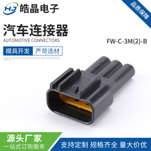 FW-C-3M(2)-B���ظ߉����c�𾀰�ɫ ��܇�������^ ��ˮ��������