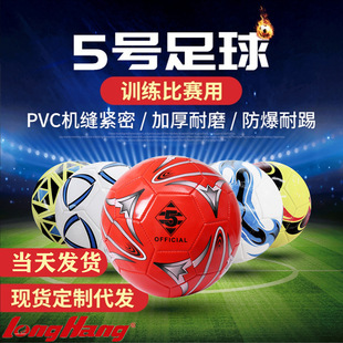 LONGHANG/����-W05�C�p����5̖PVC����PU�NƤ��ͨ�YƷ�Qُ����
