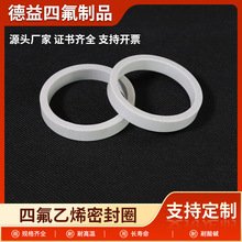 �S�Ҷ��ƾ��ķ���ϩ�|ȦRPTFE���Բ��w�ķ���ϩ�ܷ�Ȧ��ĥ�p