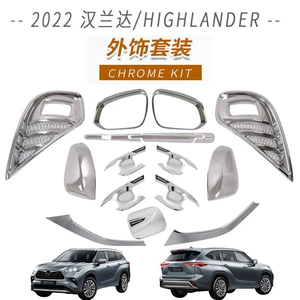 Toyota Highlander 2022 üçün qapı tutacağı, duman lampası, güzgü qapağı stikerləri