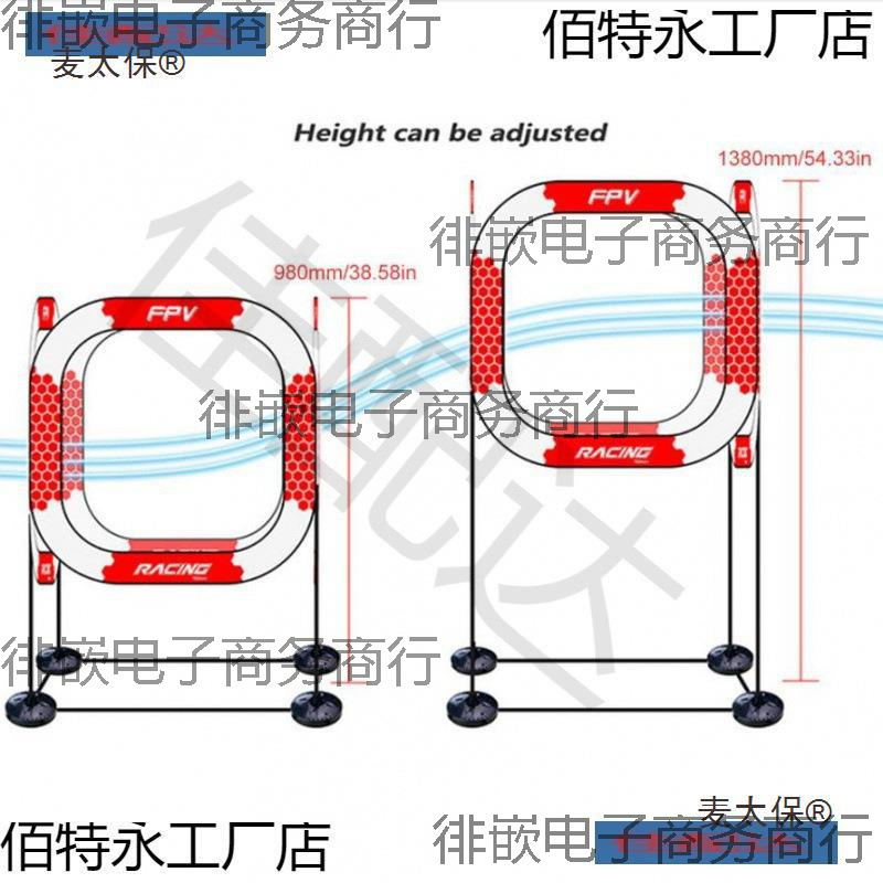 Obstacle Drone Gantry Track Training Competition Gate Drone Racing Equipment Flying Machine Training