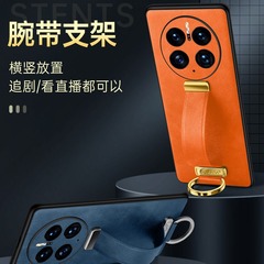 腕帶指環支架適用華為mate50pro手機殼素皮商務mt40防摔m30保護殼