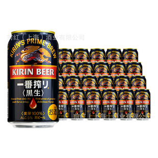 �ձ�ԭ�b�M��KIRIN����һ��ե����ơ��350ml24�����侫�ơ������