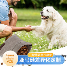 新品跨境户外便携大容量猫狗粮袋宠物猫狗狗喂食袋外出遛狗可腰挂