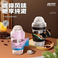 JOYFIT プレイカップストローコーヒーカップ家庭用ポータブルウォーターカップ 400 ミリリットルプラスチックスポーツカップ