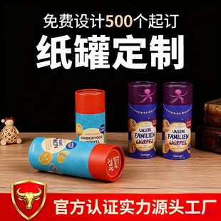 ���μ��� ��Ͳ�YƷ�� �h���Ӻ���|ʳƷ�tș���yԴ�^���S����