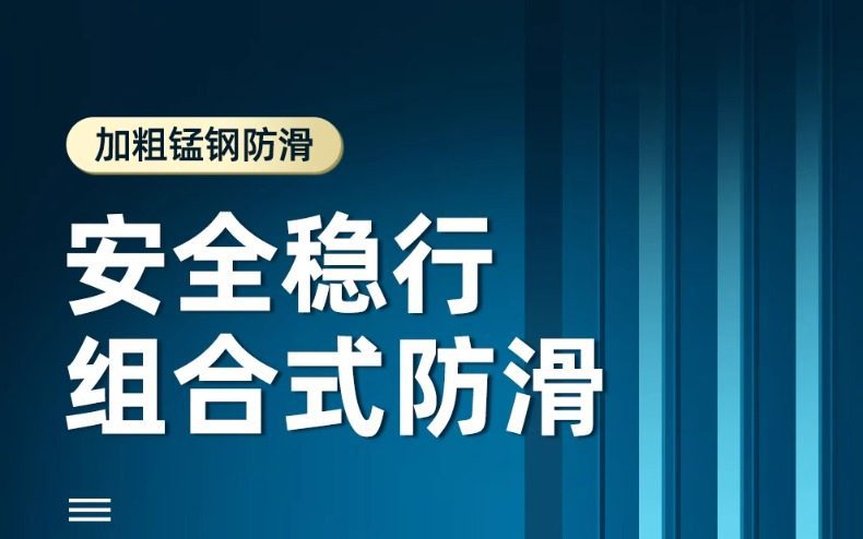 Car Anti-Skid Chains for Suvs, Extra Thick Universal Type for Small Cars and Off-Road Vehicles, Do Not Damage Tires in Winter Snow