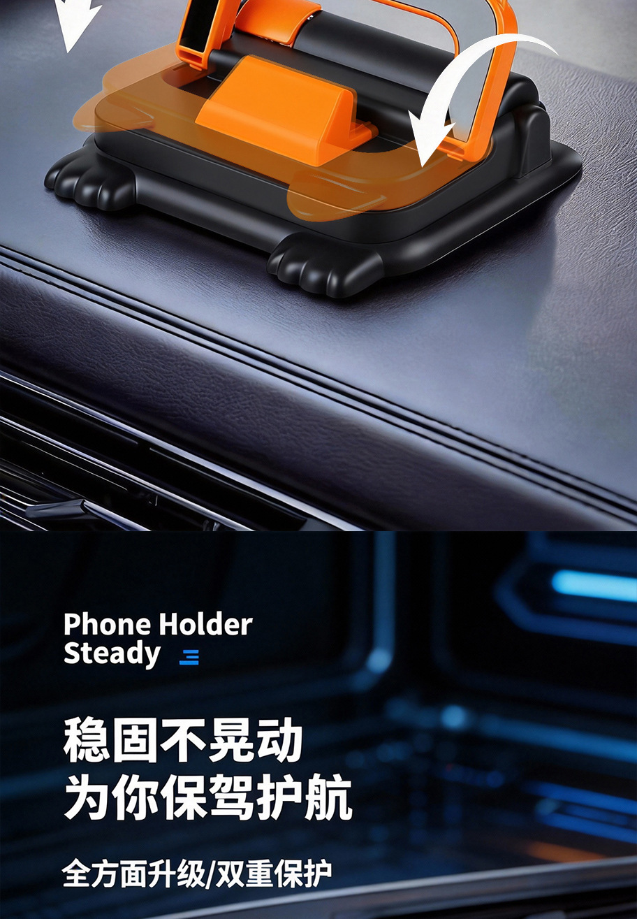 Cross-border car two-in-one parking number plate, adhesive-mounted fixed rotating foldable phone holder for car dashboard