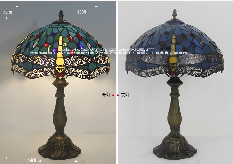 30厘米深蓝色蜻蜓台灯05.jpg