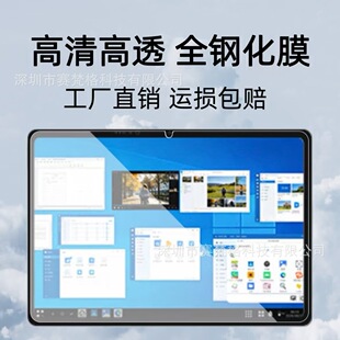 �m��������W���CZ3����䓻�Ĥ12.2Ӣ��W���CZBEDU-S20ƽ���NĤ