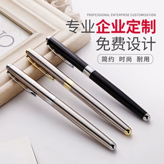 创辉定制金属商务签字水笔可定制LOGO广告宝珠中性笔学生文具办公