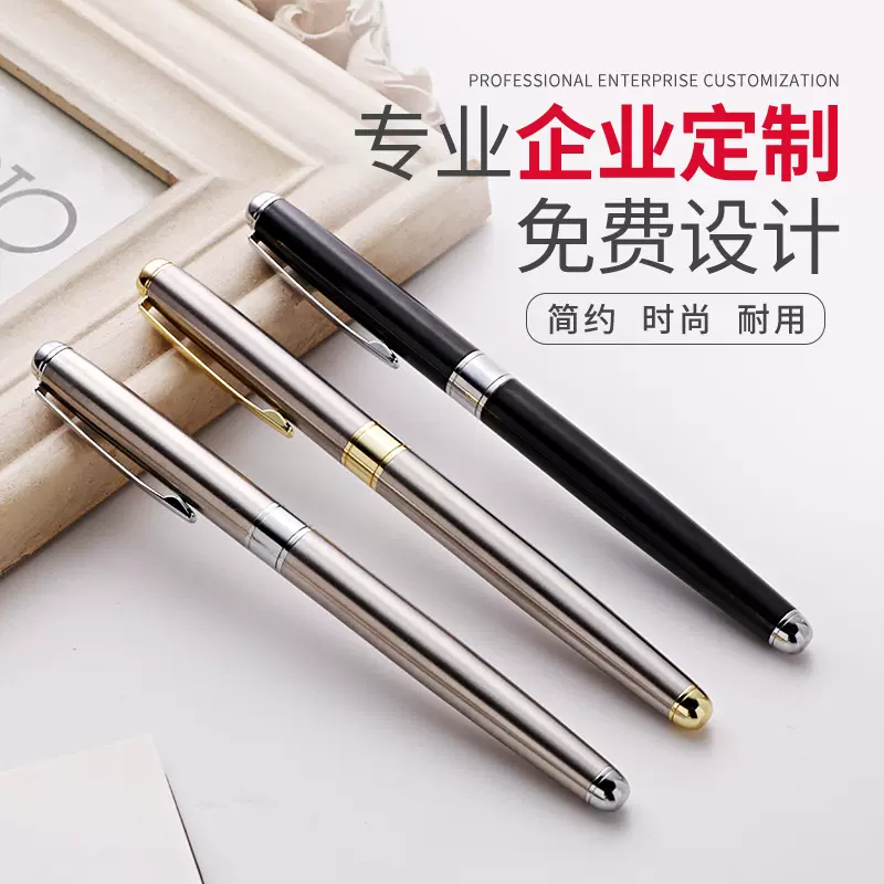 创辉定制金属商务签字水笔可定制LOGO广告宝珠中性笔学生文具办公