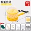 Yellow set, mold, 1 pieces