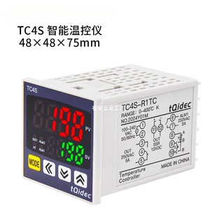 Tqidec Taquan Electrical Temperature Control Instrument Tc4S Multiple Input Digital Display Intelligent Pid Adjustment Thermostat