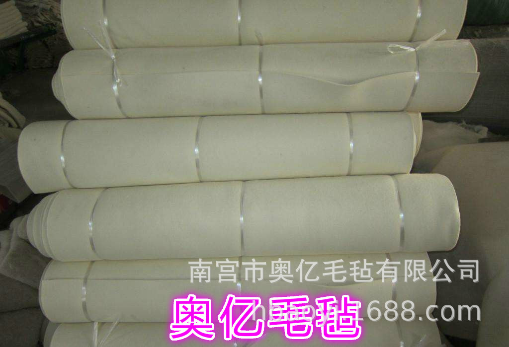 供应T112型细白羊毛毡      122异型羊毛毡