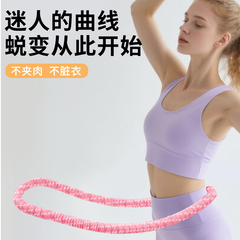 跨境呼啦圈瘦肚子减小腹弹簧收腹静音全包不伤腰女瘦身软体呼啦圈|undefined