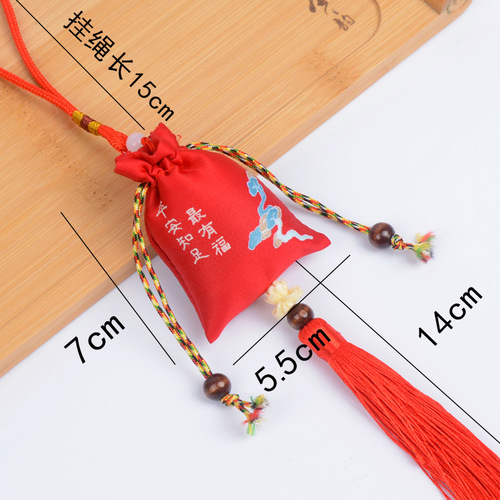 Chinese-style sachet wholesale fortune charm, wardrobe national style auspicious charm, ancient style car ornament, drawstring tassel sachet