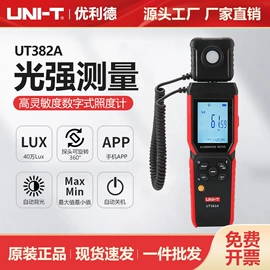 其他电工仪器;其他仪器仪表;万用表