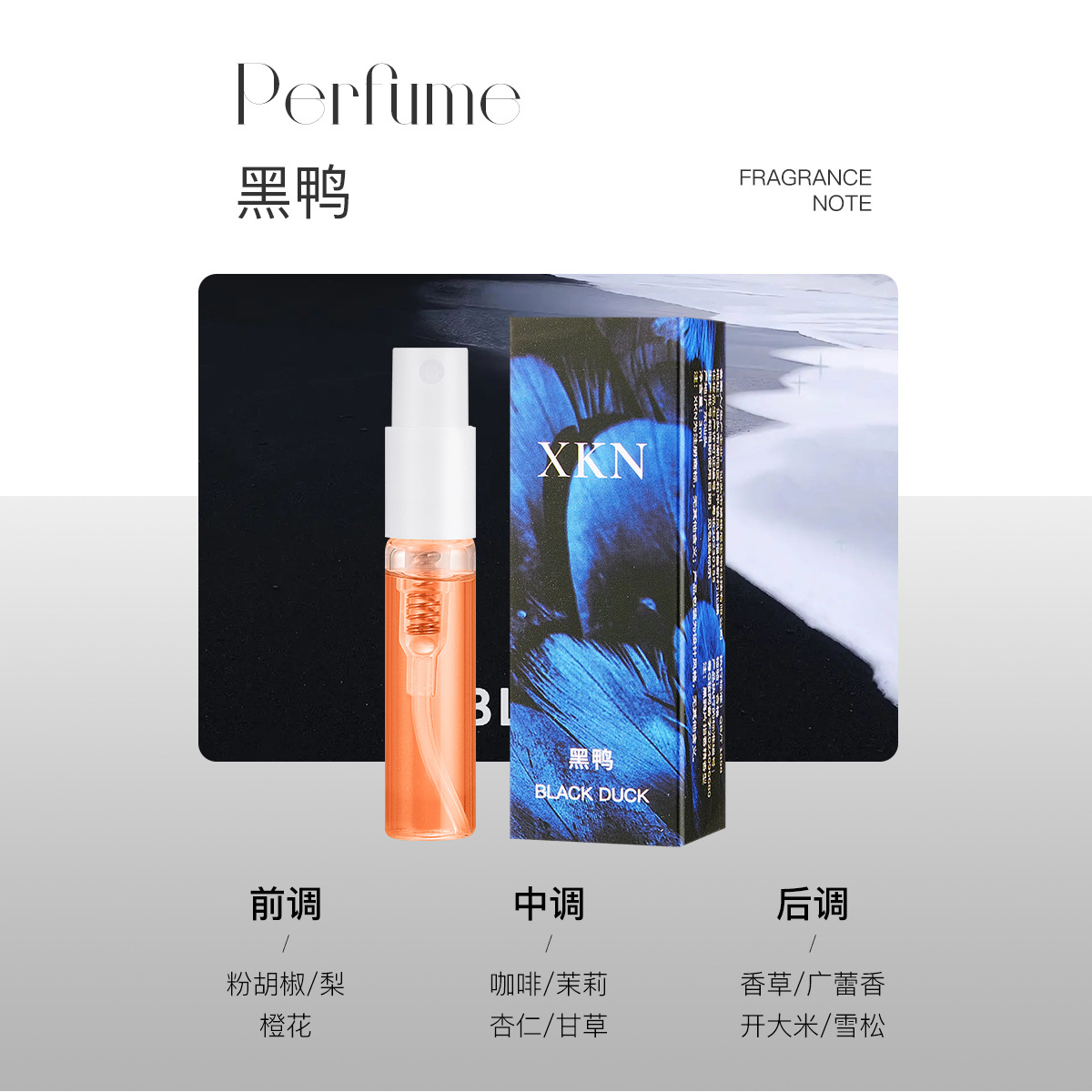 3ML-블랙 크로우