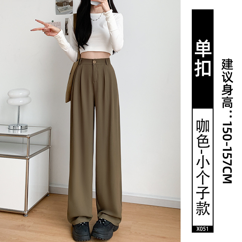 灰色西装裤高级感垂感女2025新款小个子休闲显瘦直筒窄版阔腿裤子|undefined