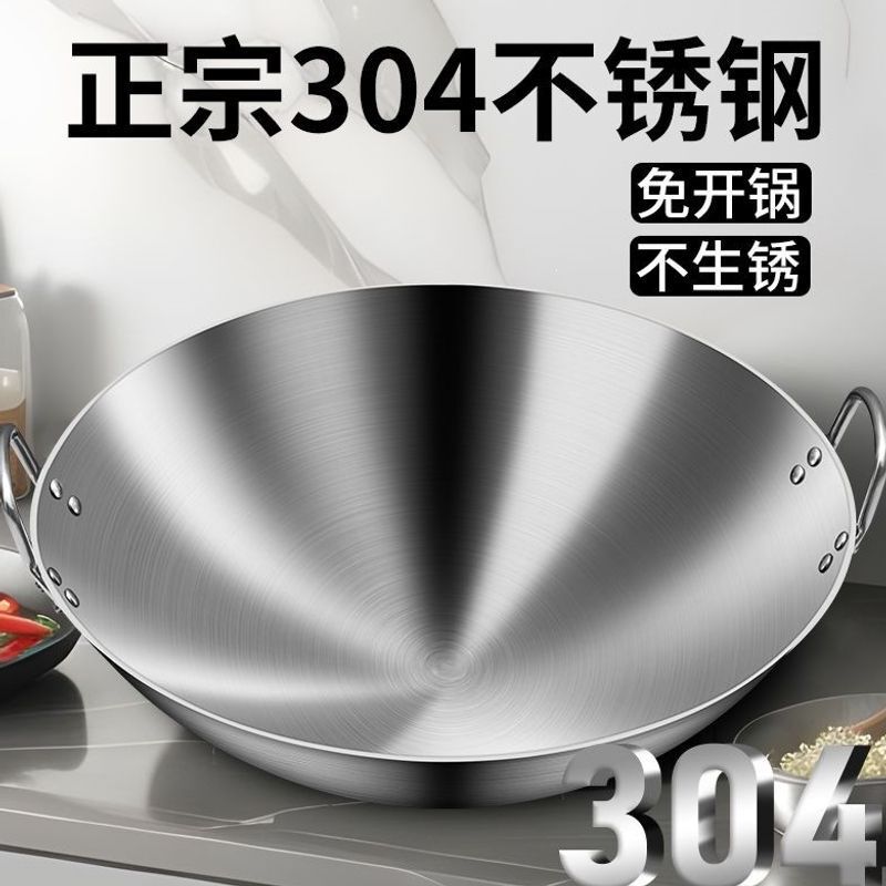 304 Non-Magnetic Extra-Thick Stainless Steel Double-Handle Wok for Commercial and Home Use, Extra-Large Size for Restaurants and Canteens, Round-Bottom Stir-Fry Pan