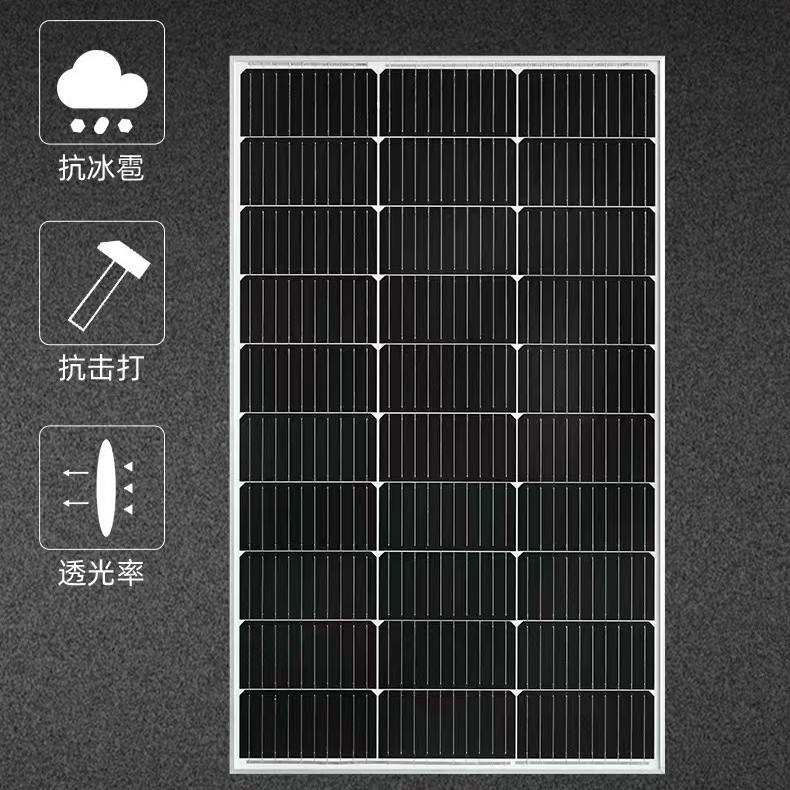 12V24V户外太阳能发电板600W单晶层压光伏电池板1200W家用充电板