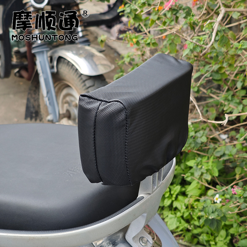 Electric Vehicle Anti-Collision Backrest Cover Is Suitable for Many Types of Electric Vehicles, Sun Protection, Shock Absorption, and Waist Protection Sponge Backrest Cover