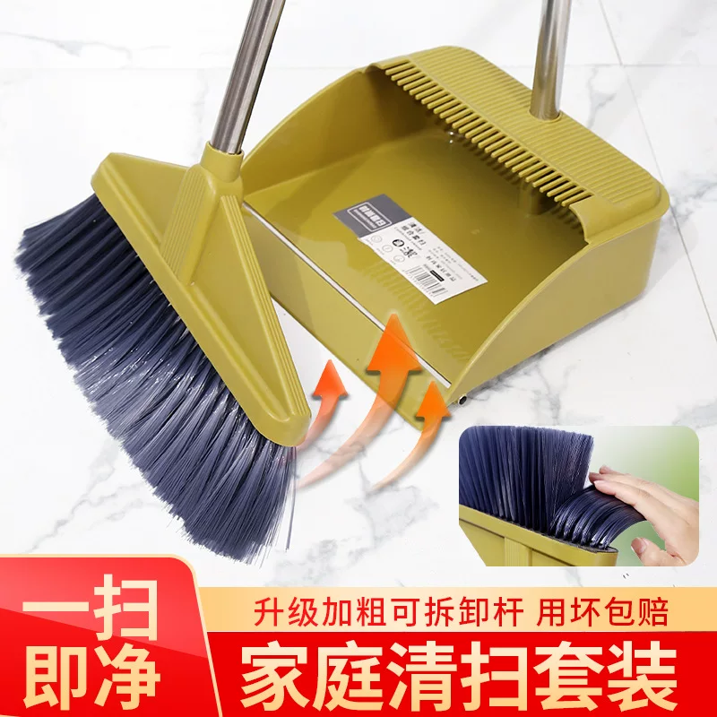 Broom, dustpan, set, hygienic mop, garbage can, storage system
