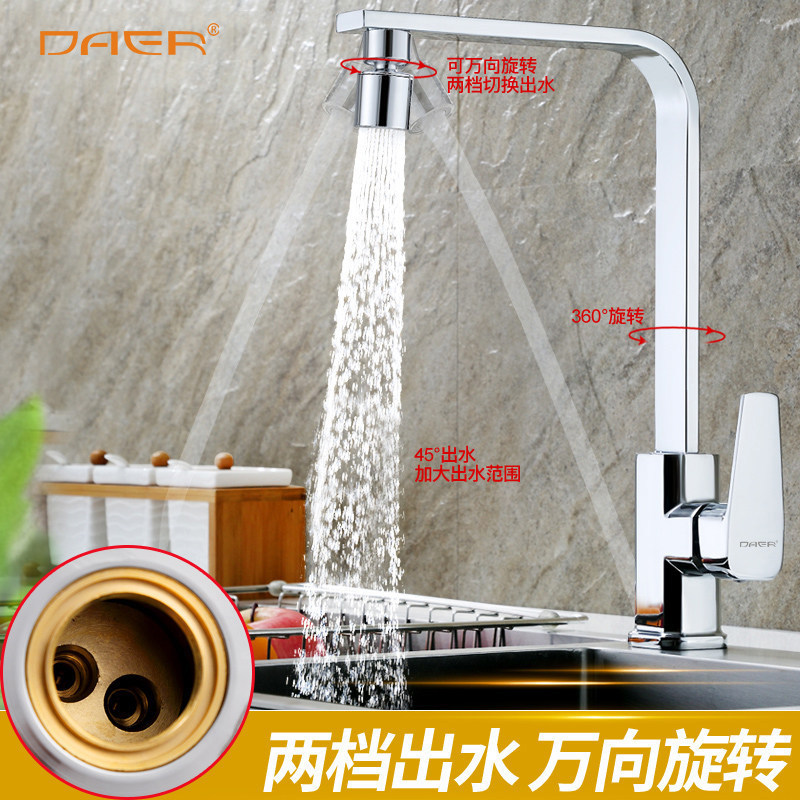 ? Copper Core Kitchen Sink Faucet, Hot and Cold, Square Stainless Steel Splash-Proof Faucet, Pressurized, Rotatable, for Home Use