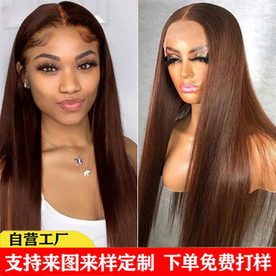 Front Lace Mesh African wig Headgear with Middle Parting Long Straight Hair European and American Cross-border Amazon Export Wholesale wig