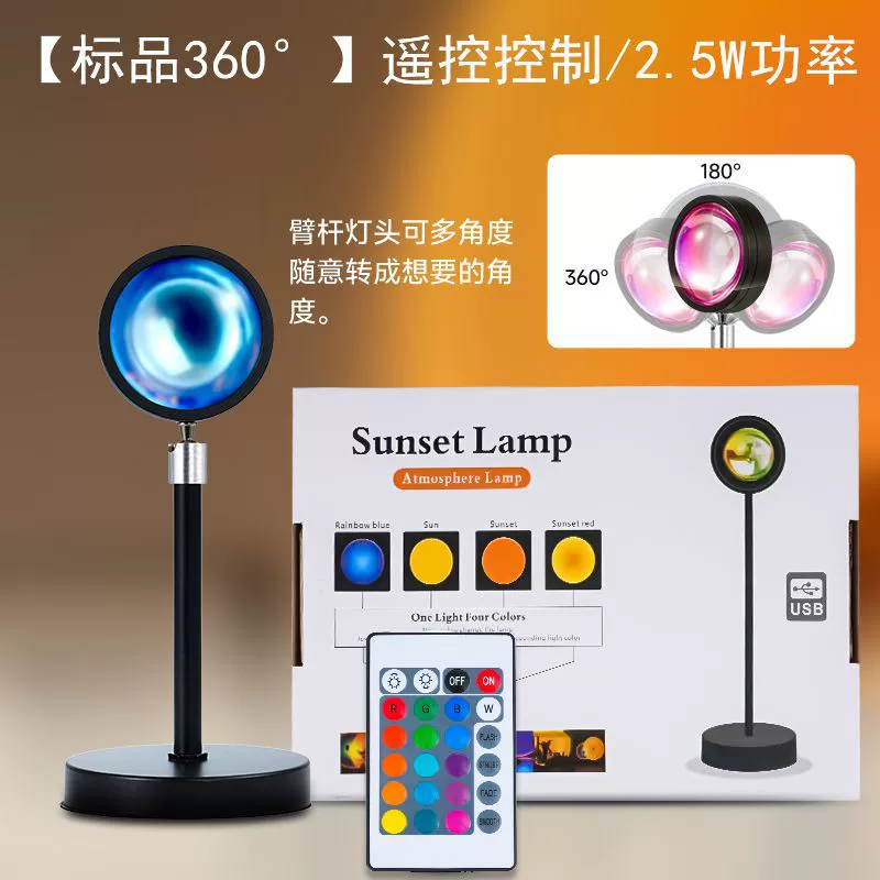 Плавающая настольная лампа из металла с LED-подсветкой, проектор закат, RGB пульт, роскошный стиль