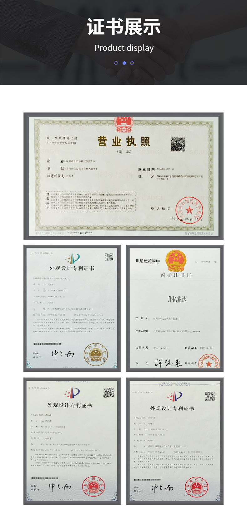 详情页_14