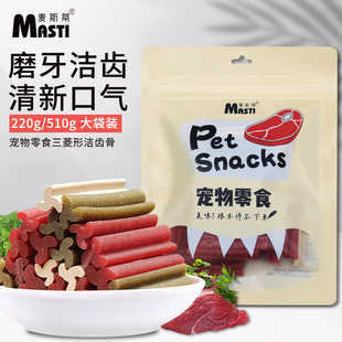 Masty Pet Snack Dog Grinding Stick 510g Beef Chicken Mixed Flavor Pet Food Wholesale
