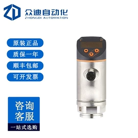 配件;其他传感器;工业插座