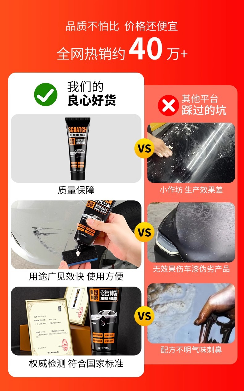 Car Touch-Up Scratch Wax Universal White Car Paint Pen to Repair Car Paint Surface and Remove Scratches