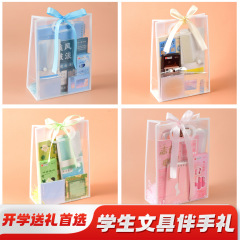 开学季学习用品文具礼盒套装小学生奖励礼品初高中生奖品生日礼物