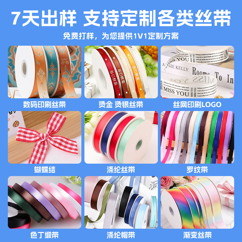 Cinta flocada de 1,5 cm Terciopelo de terciopelo con decoración de regalo de flores Accesorios para el cabello de bricolaje hechos a mano