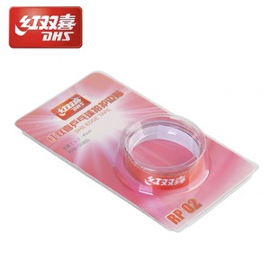 Genuine goods red double happiness table tennis racket edge protection bumper strip 1 pack table tennis edge protection strip