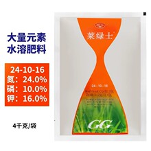 �����R�Gʿ����Ԫ��ˮ�ܷ�4kg24-10-16�ߵ����~��ʷ��ϛ_ʩ��