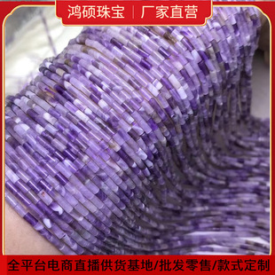 2x4MM ��Ȼˮ�� �����Ͼ�ֱ����ɢ�� С������������Ʒ�L���