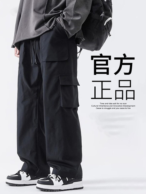美式工装裤男2025年新款春秋季直筒休闲裤宽松运动多口袋阔腿裤男|undefined