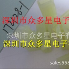 ��Ӧ����������    172128-1  �ֻ�
