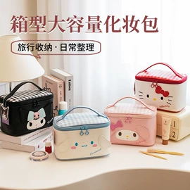 化妆包;文具盒;收纳袋收纳包