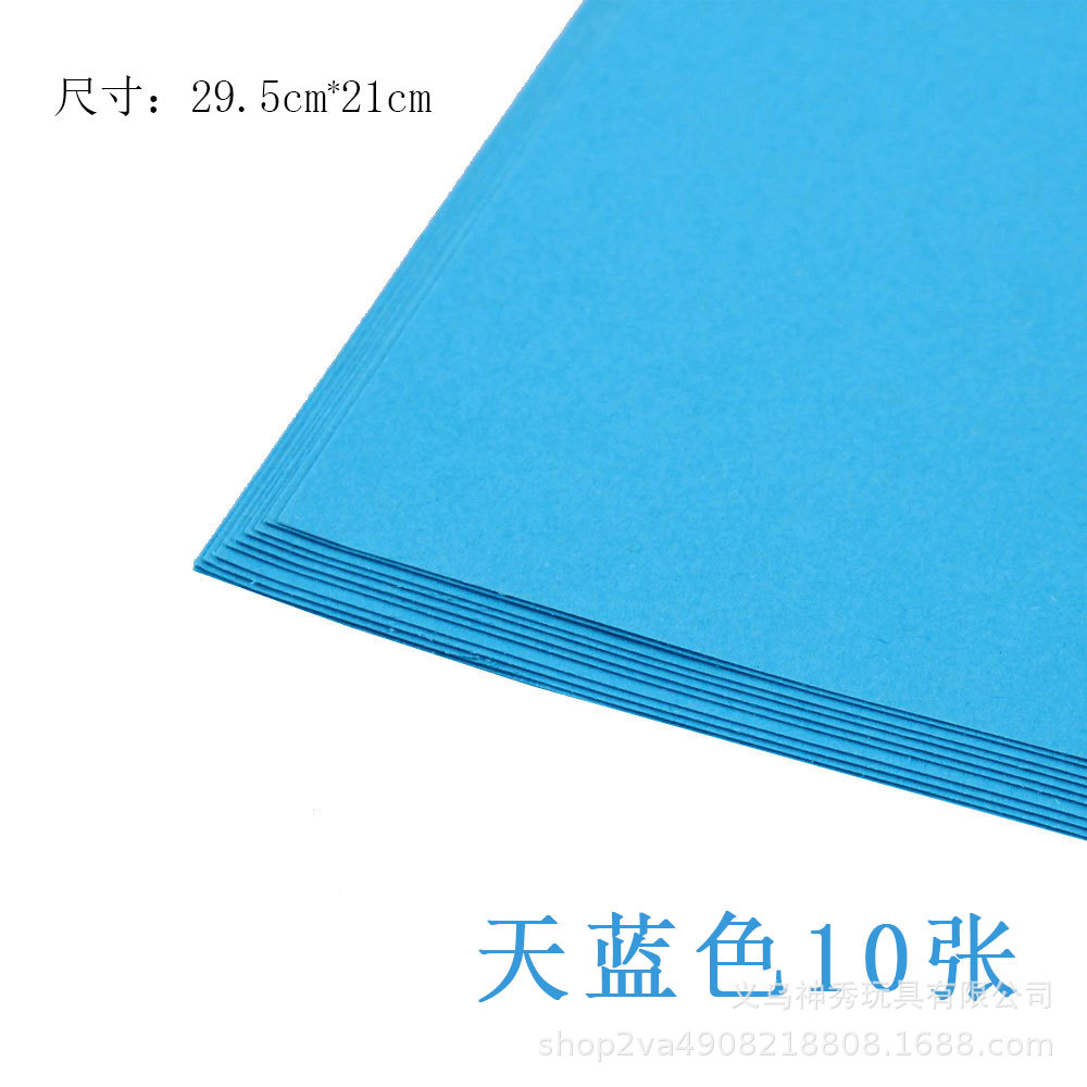 Papel hecho a mano traje plegable A4 hecho a mano papel bricolaje papel de corte color plegable papel plegable material de hoja grande