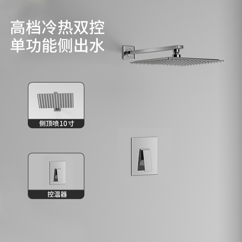 Juego de ducha de ducha oculta integrada transfronteriza grifo moderno frío y caliente ducha invisible de hotel en casa oculta